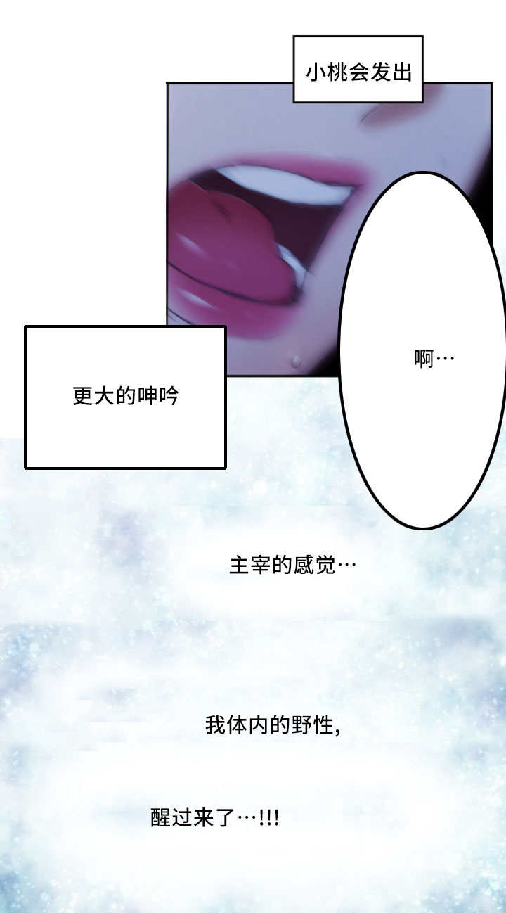 第32话18
