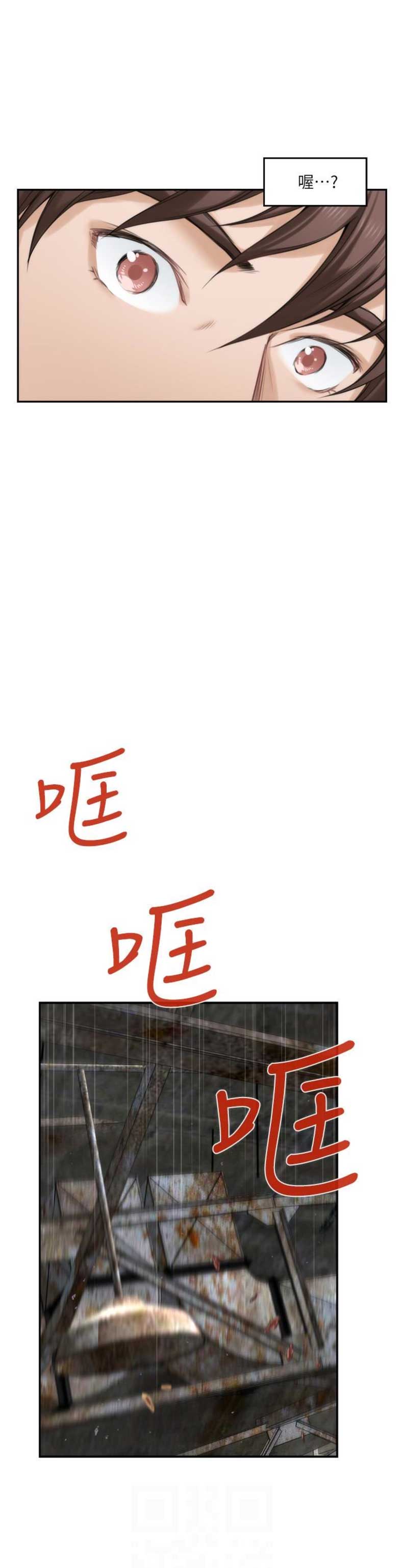 第101话12