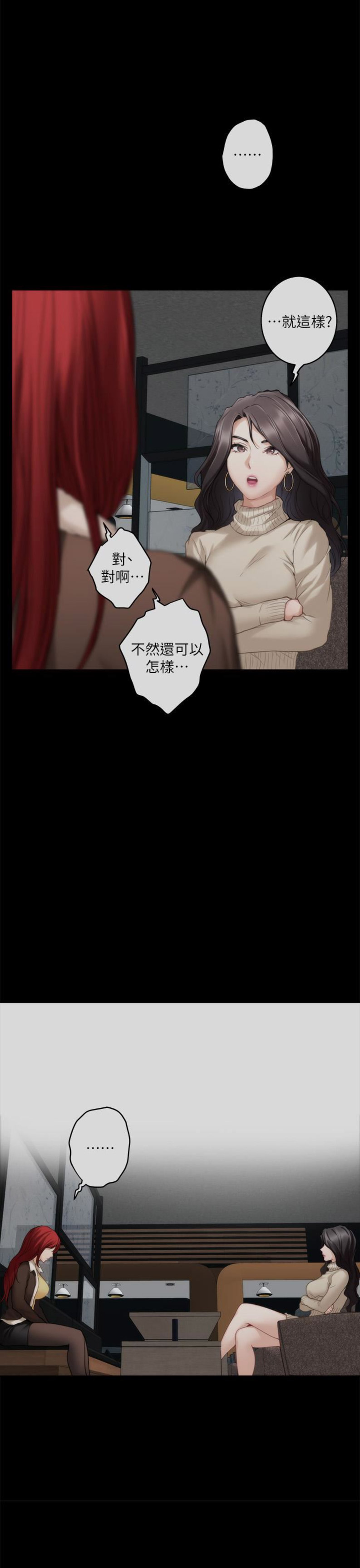 第102话11