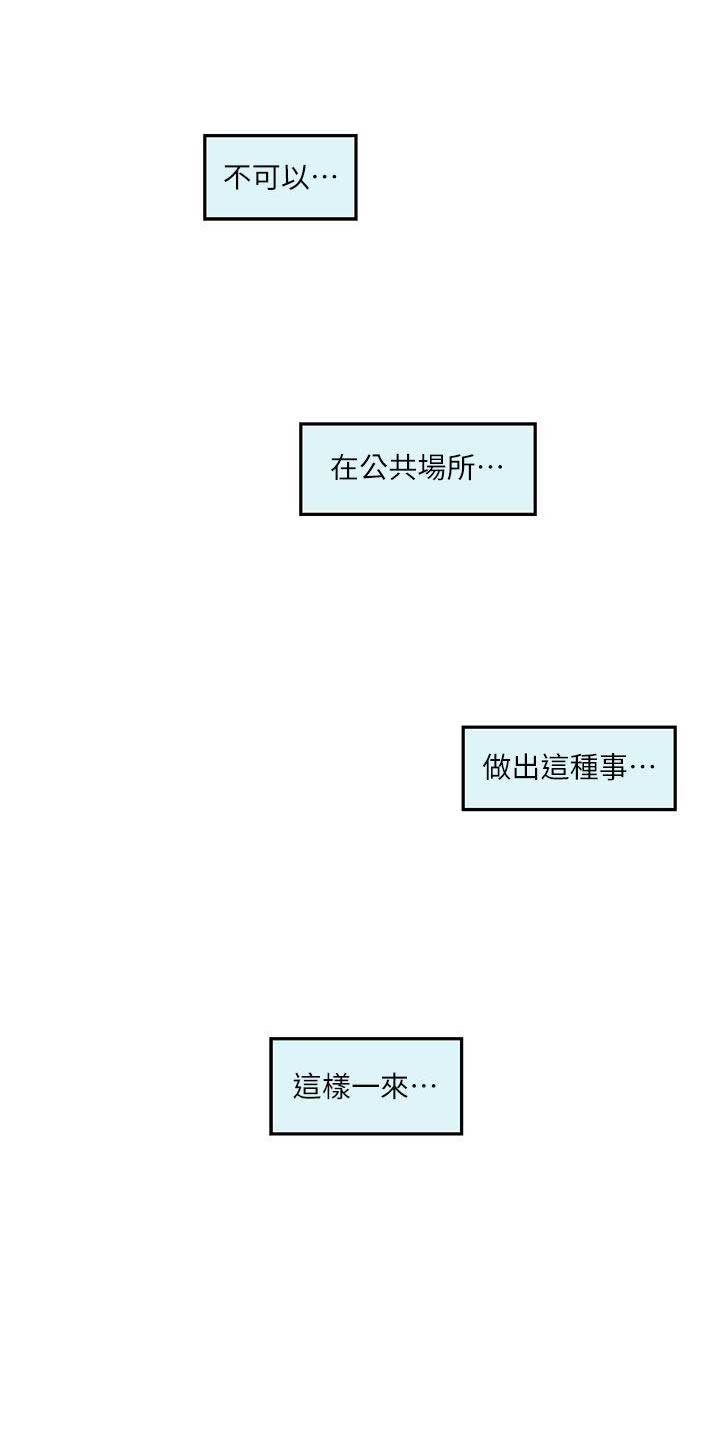 第50话3