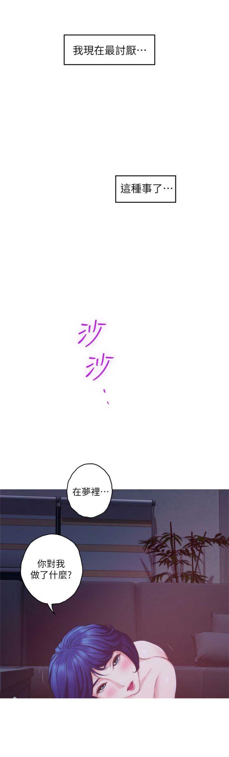 第84话6