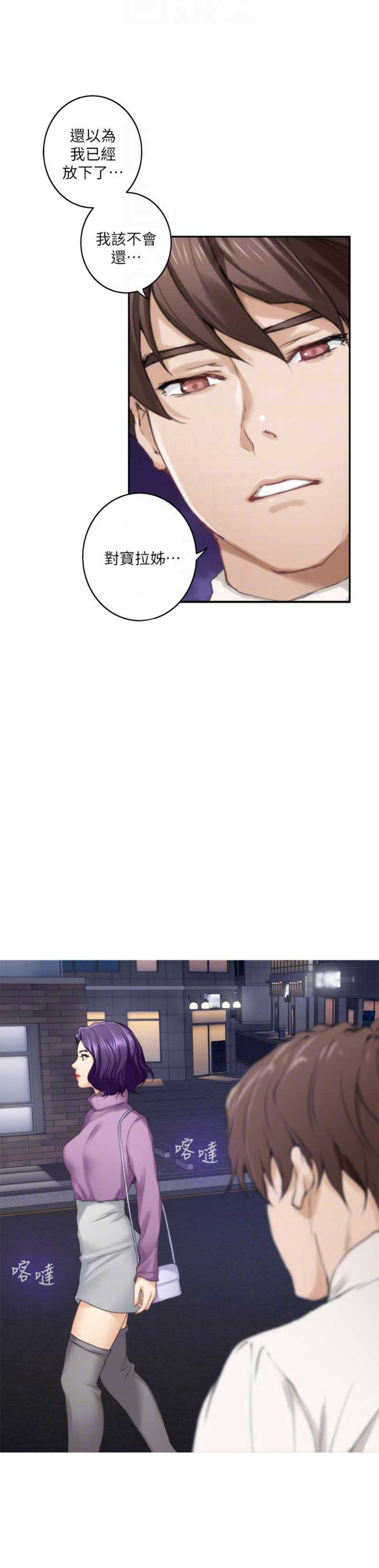 第89话5