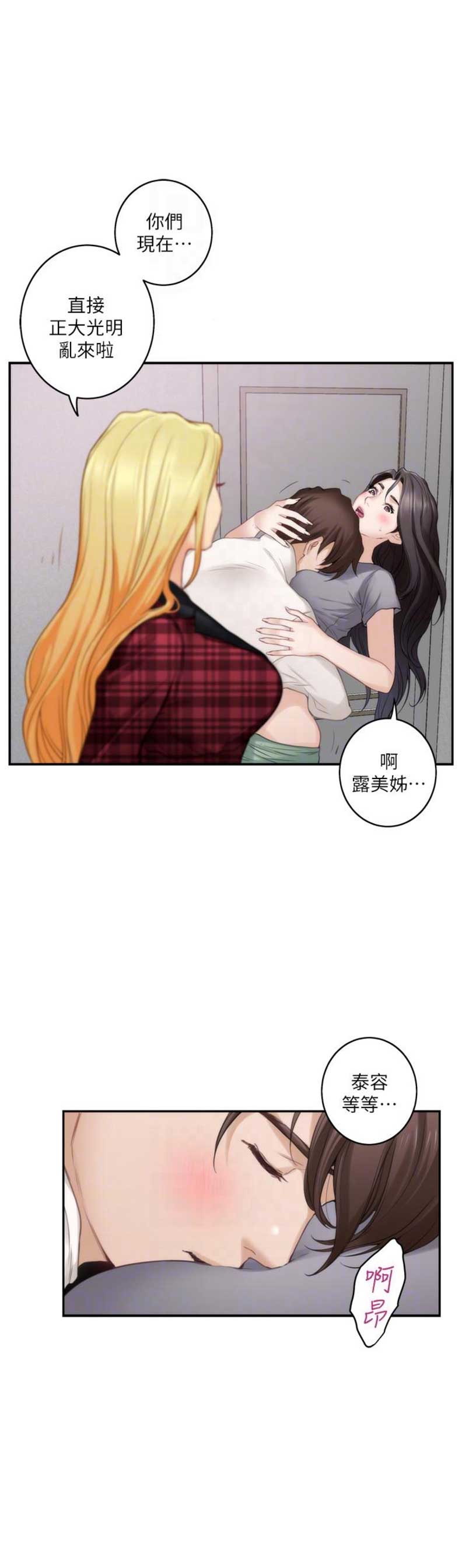 第88话7