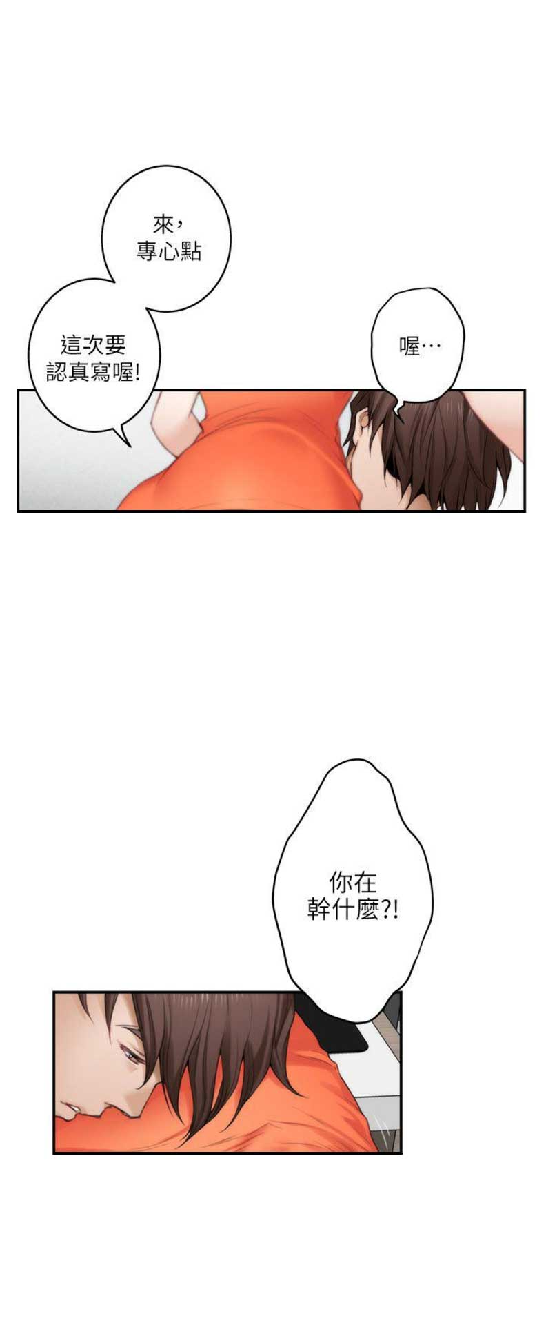 第72话6