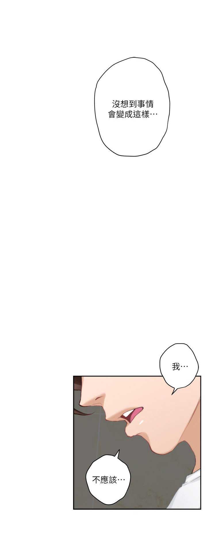 第40话6