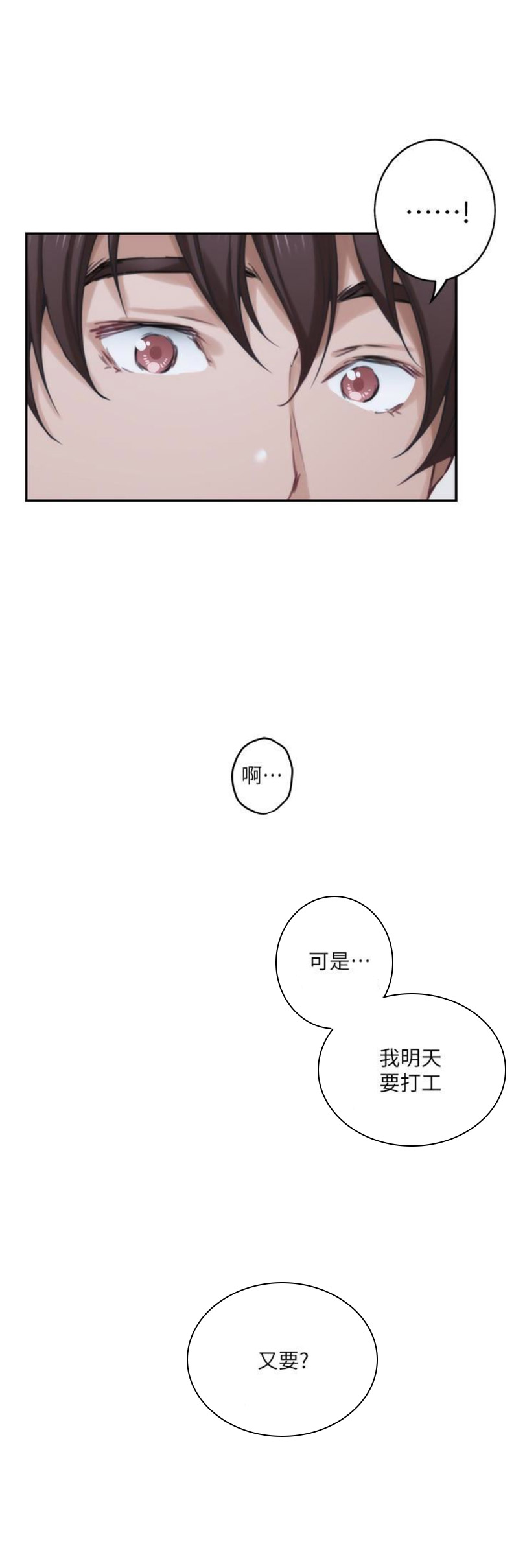 第103话5