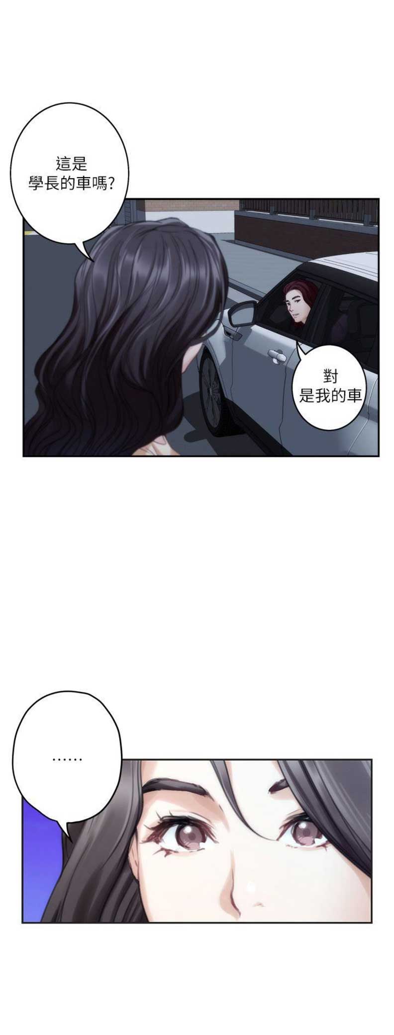 第76话13
