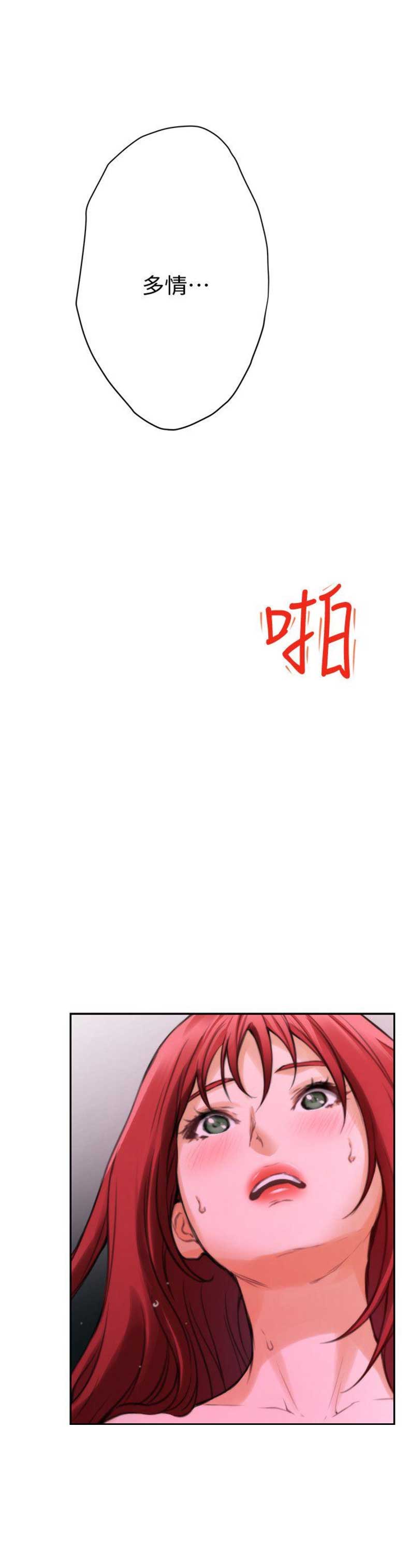 第56话16