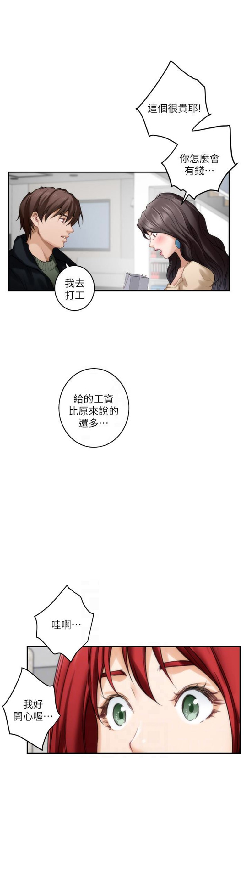 第102话3