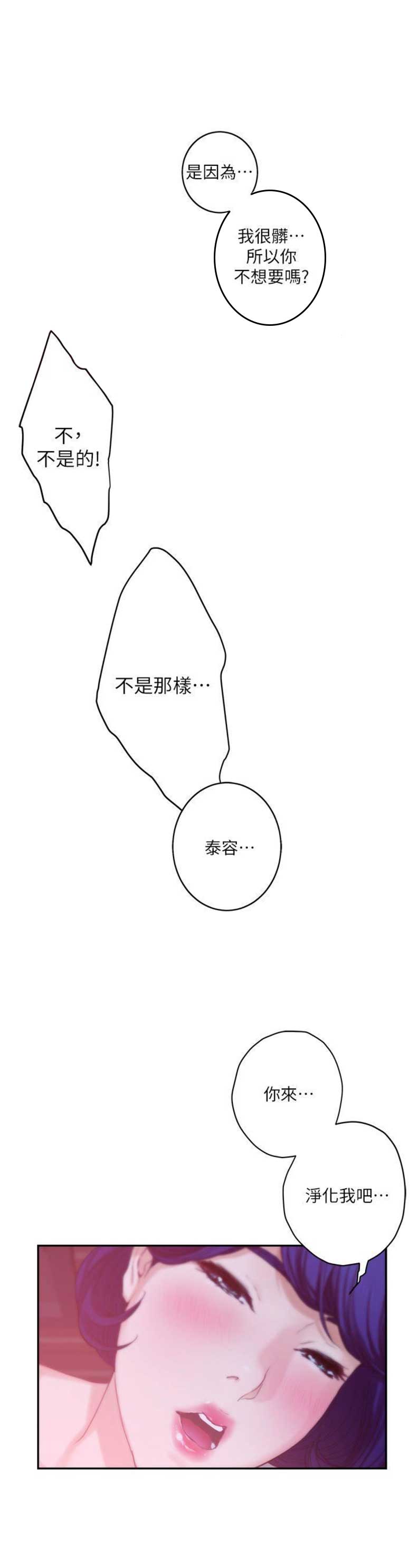 第80话9