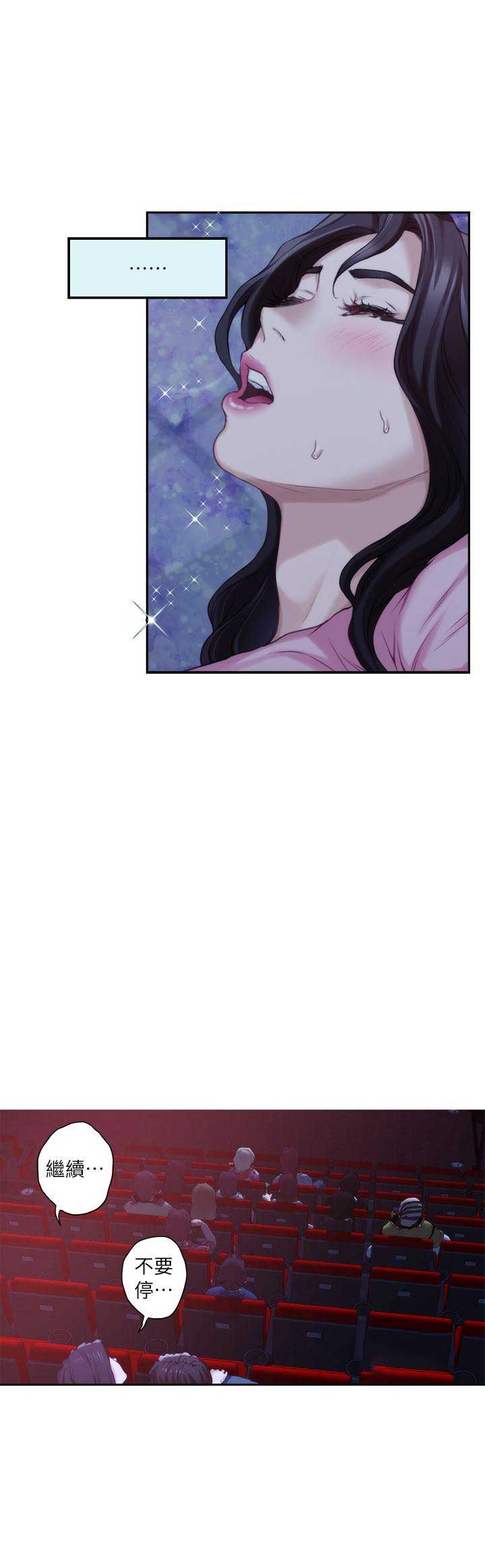 第50话7