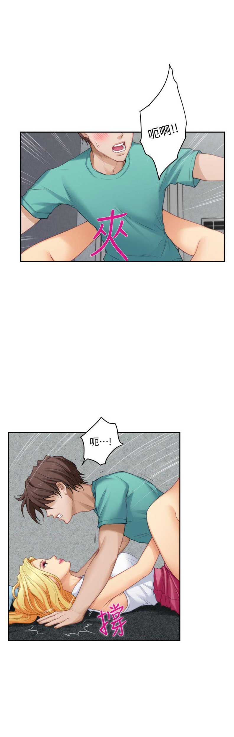 第61话7