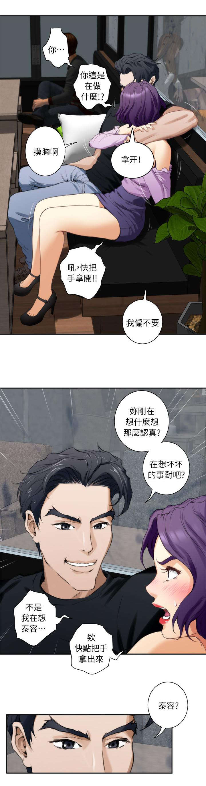 第18话0