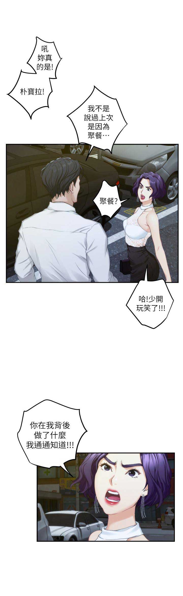 第36话13