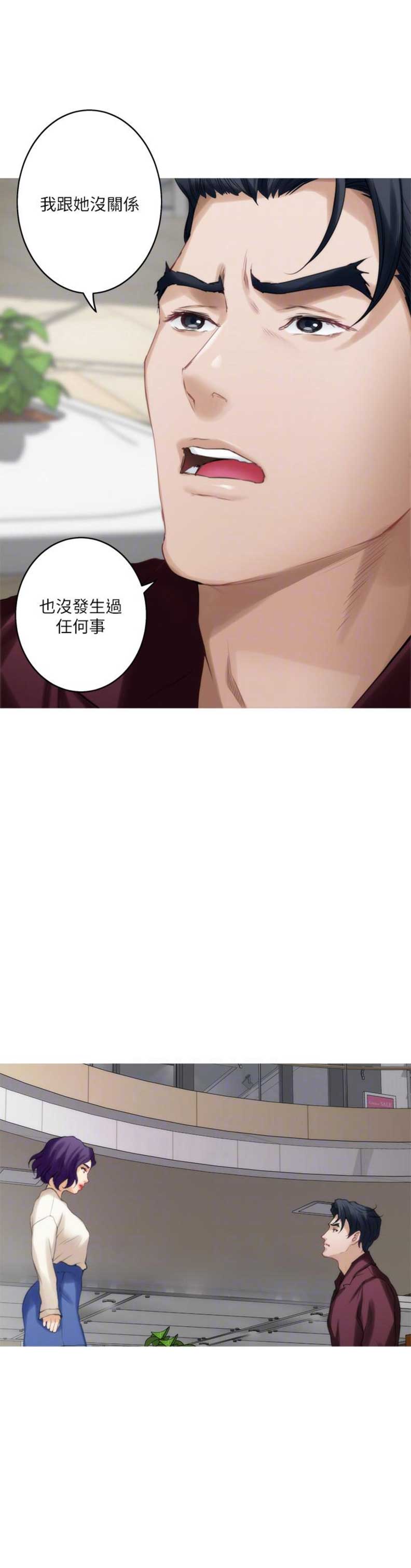 第92话10
