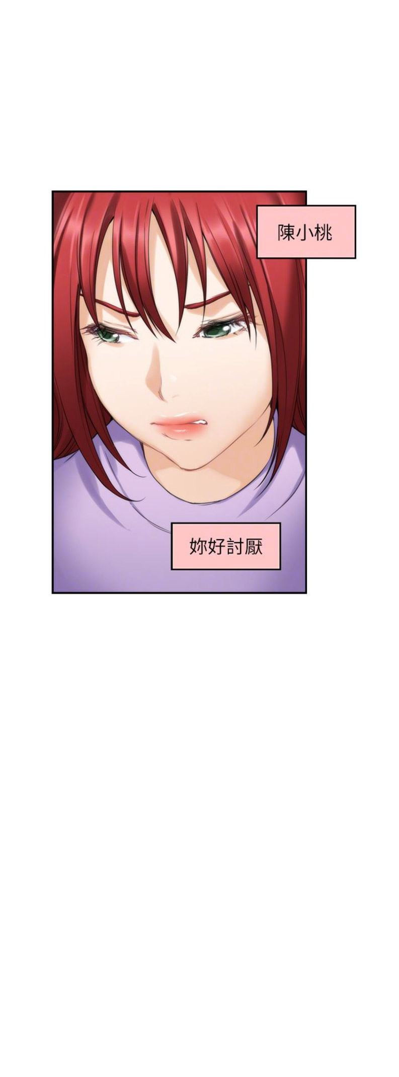 第103话3