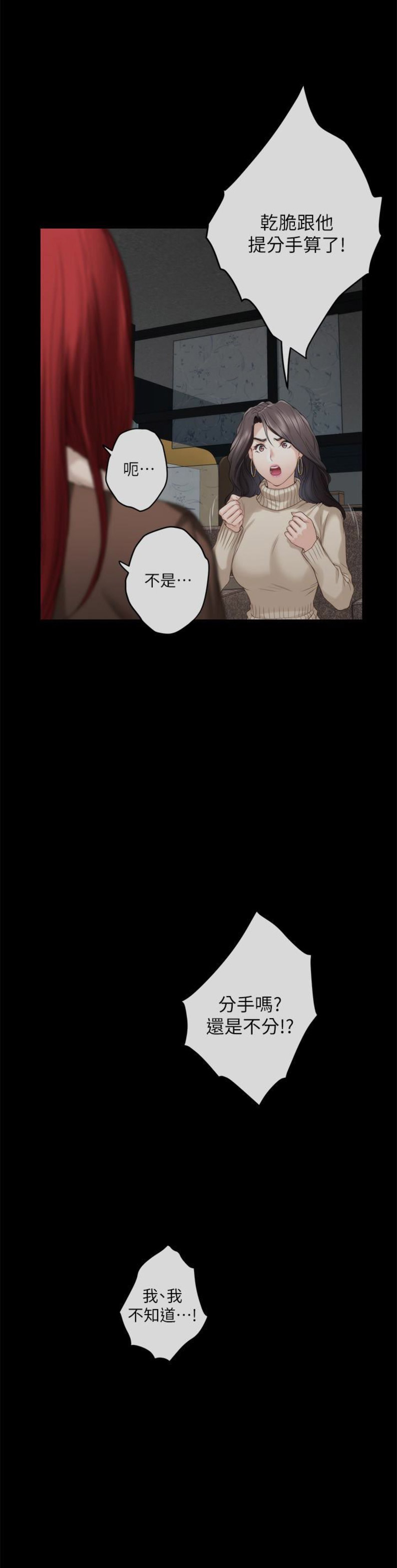 第102话14