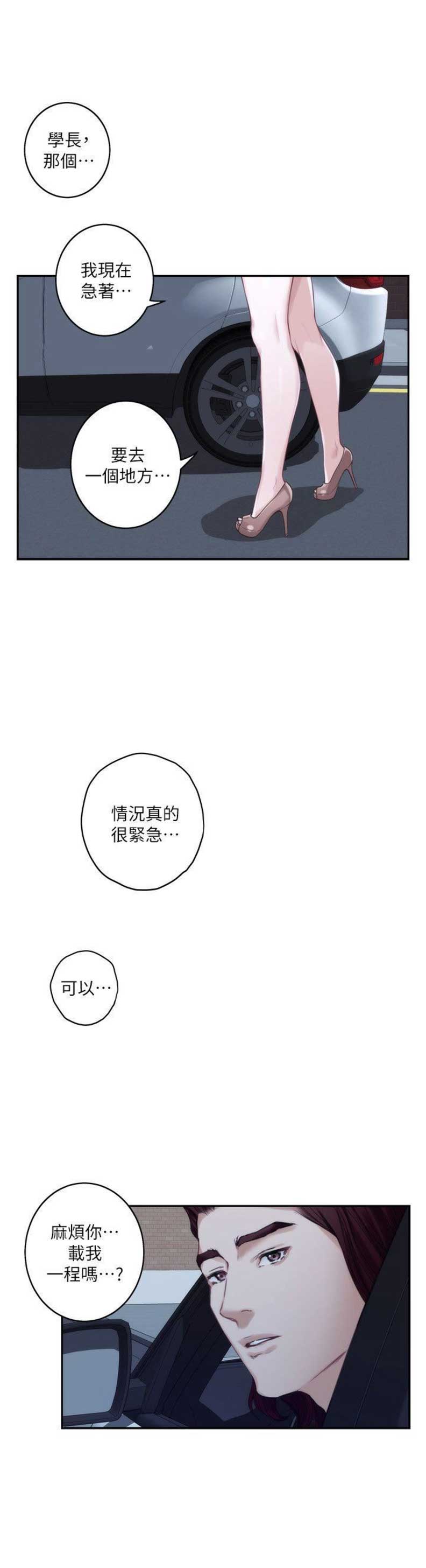 第76话14
