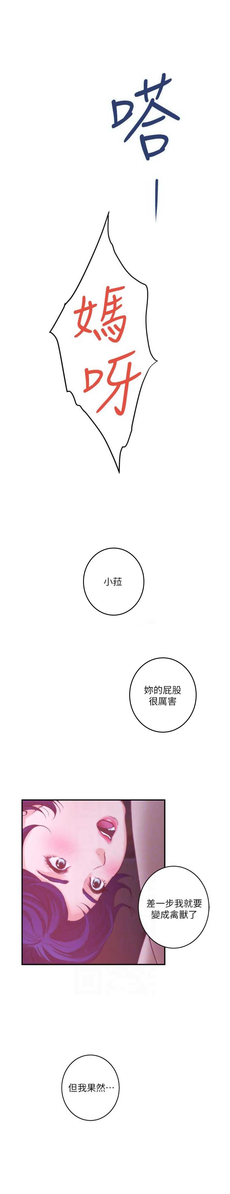 第85话5