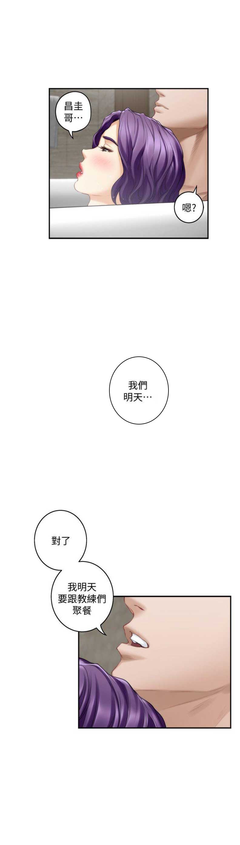第67话1