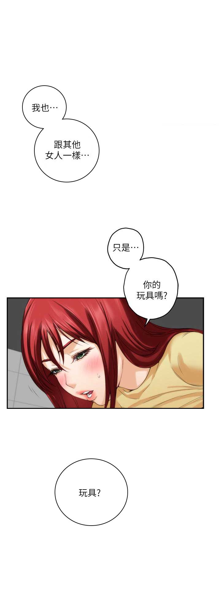 第98话10