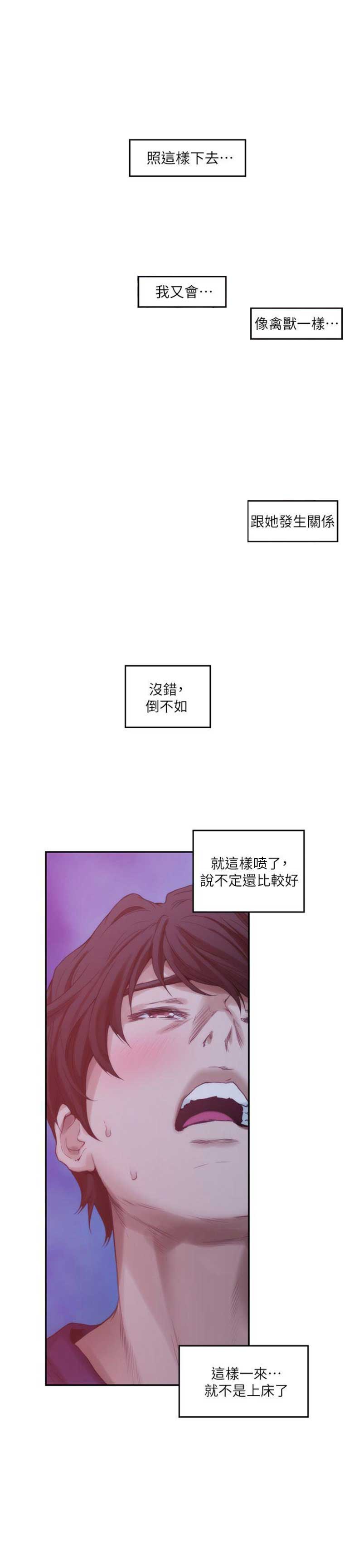 第84话12
