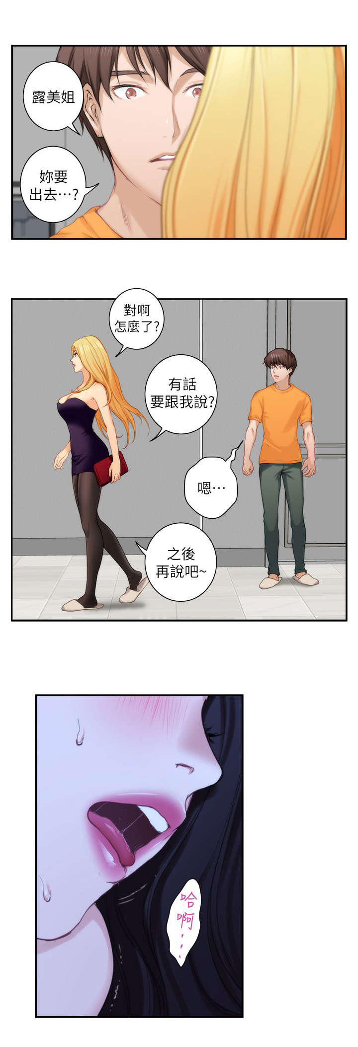 第30话1