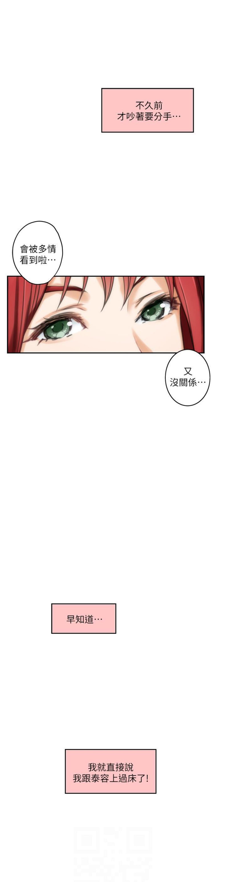 第103话1