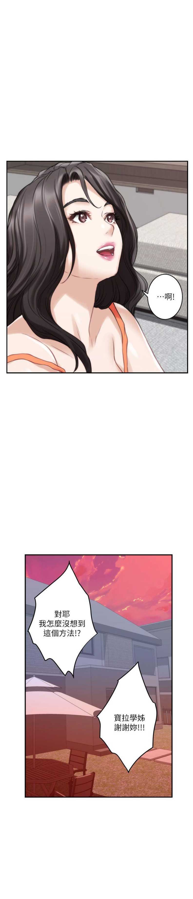第75话6