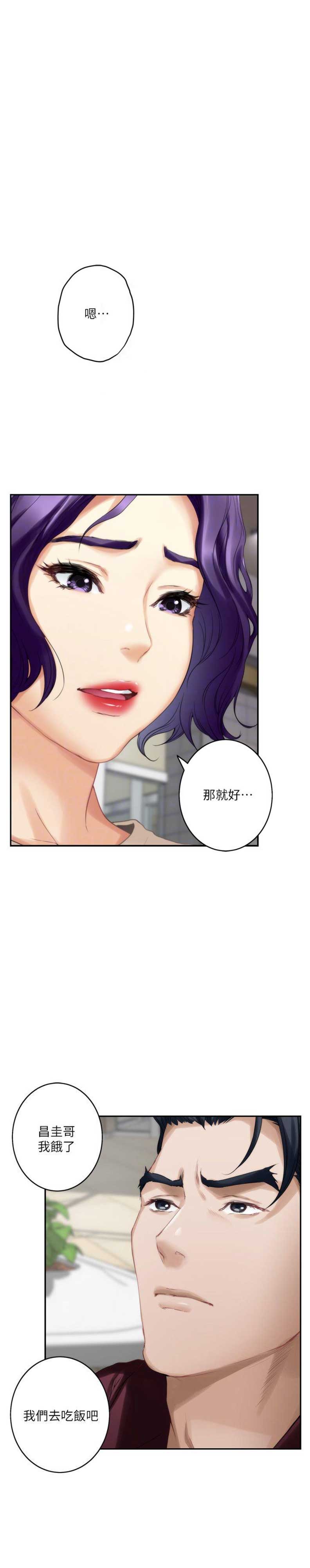 第92话11