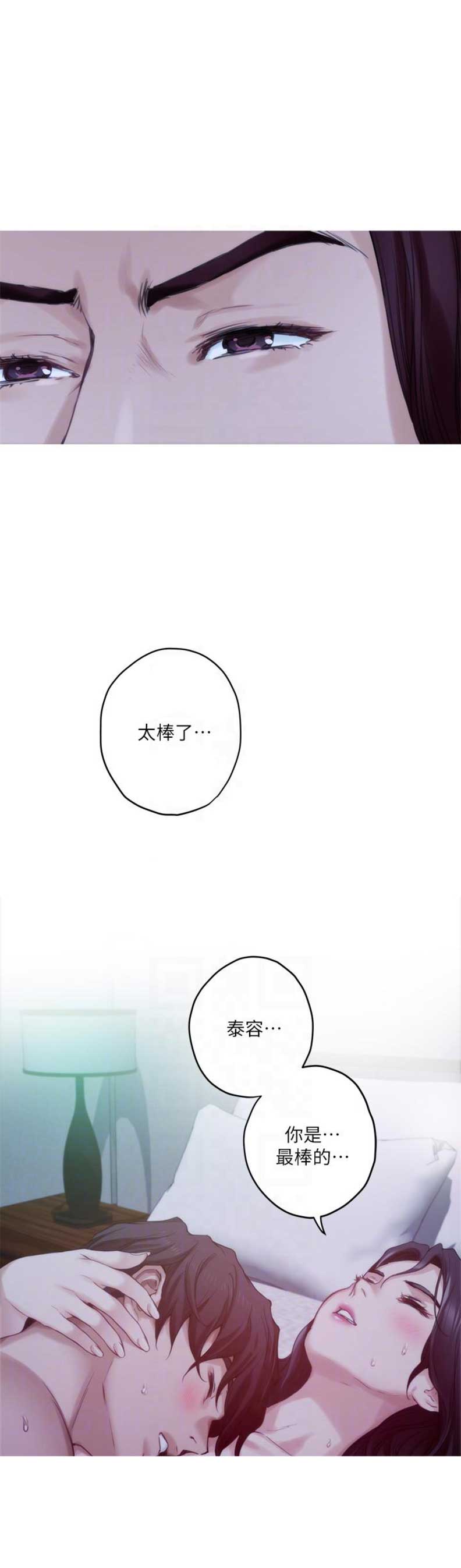 第87话16