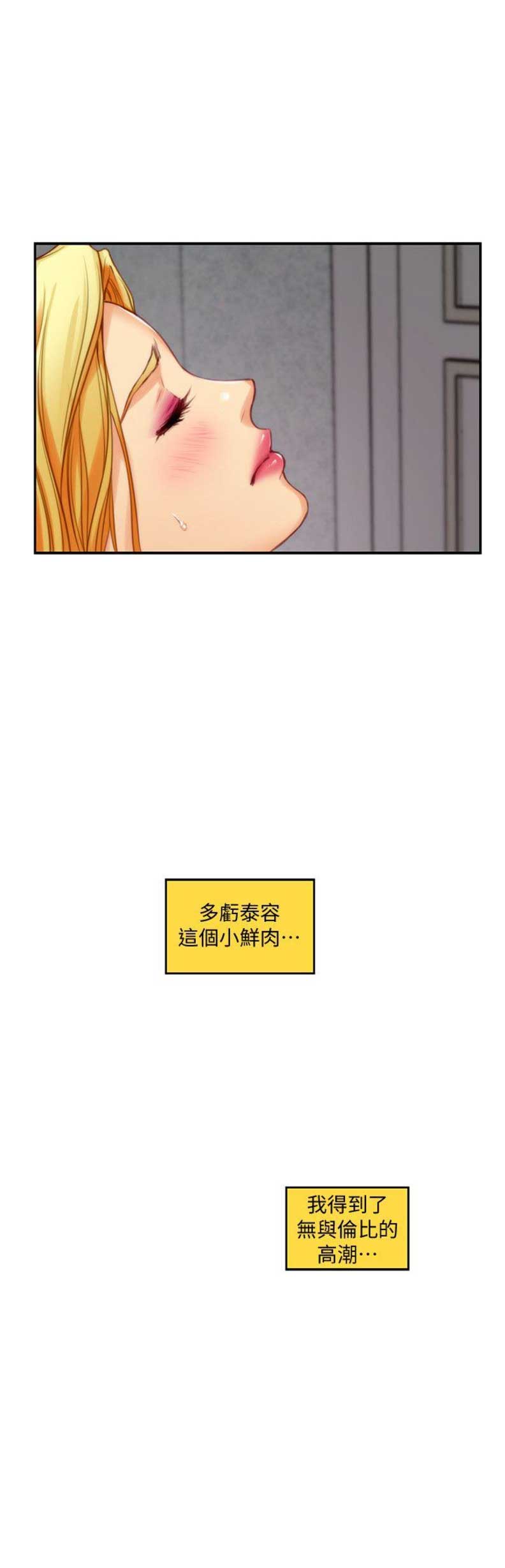 第66话7