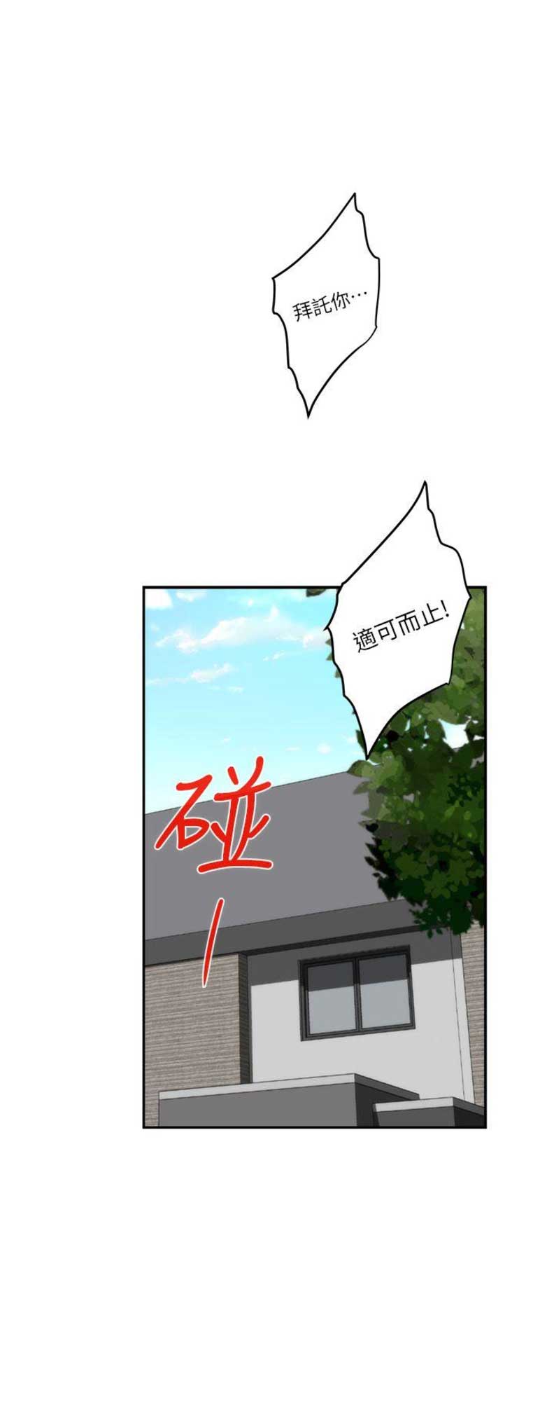 第72话11