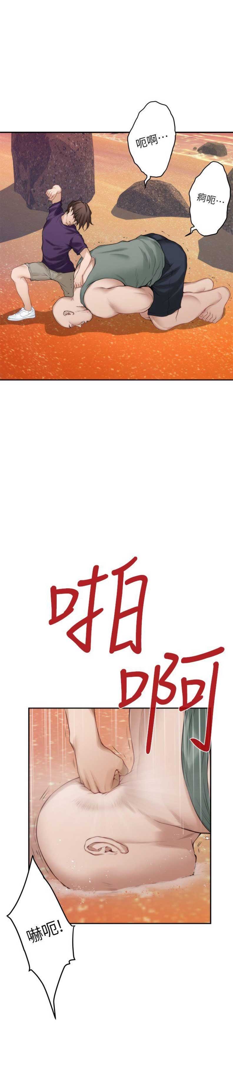 第74话6