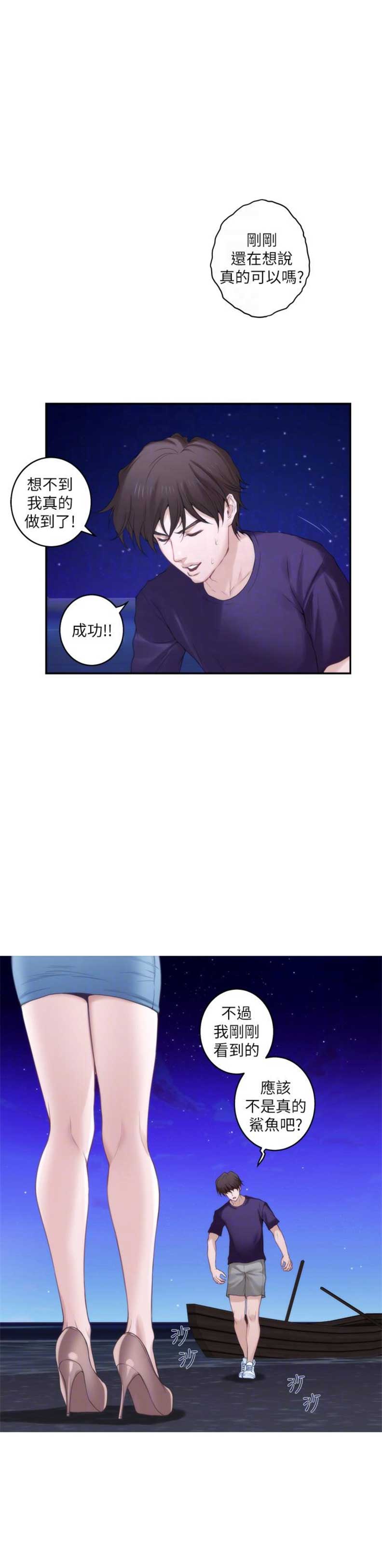 第87话0