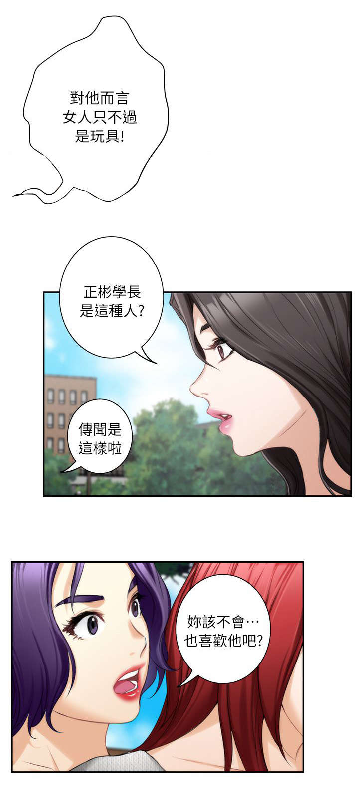 第27话7