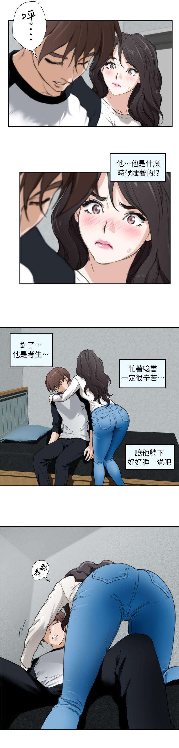 第12话9
