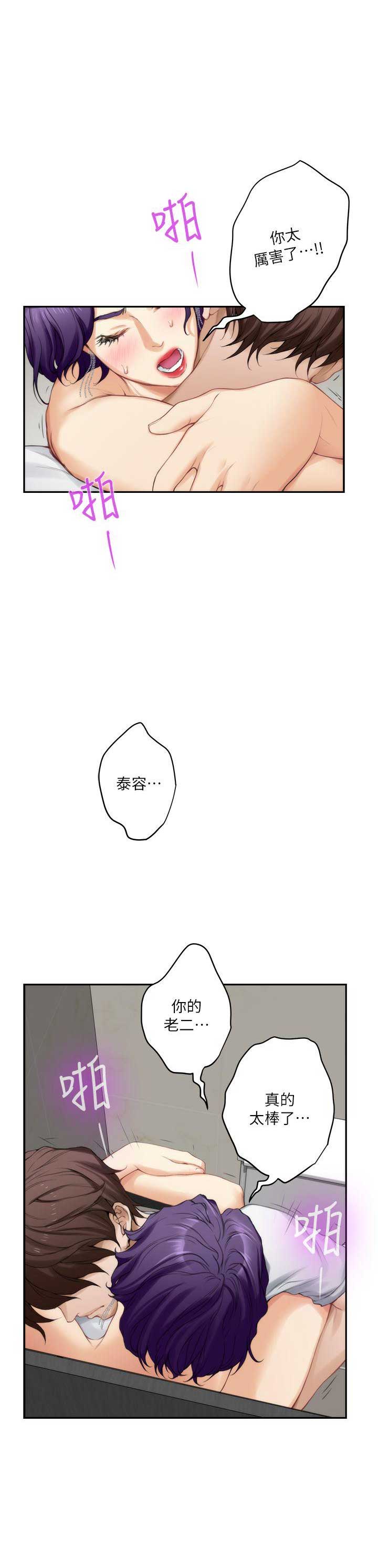 第42话1