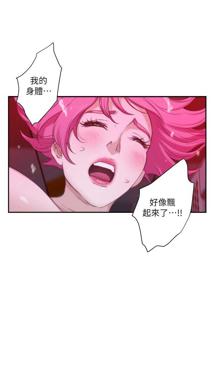 第48话4