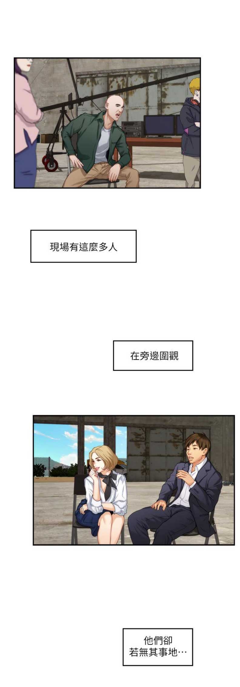 第101话5