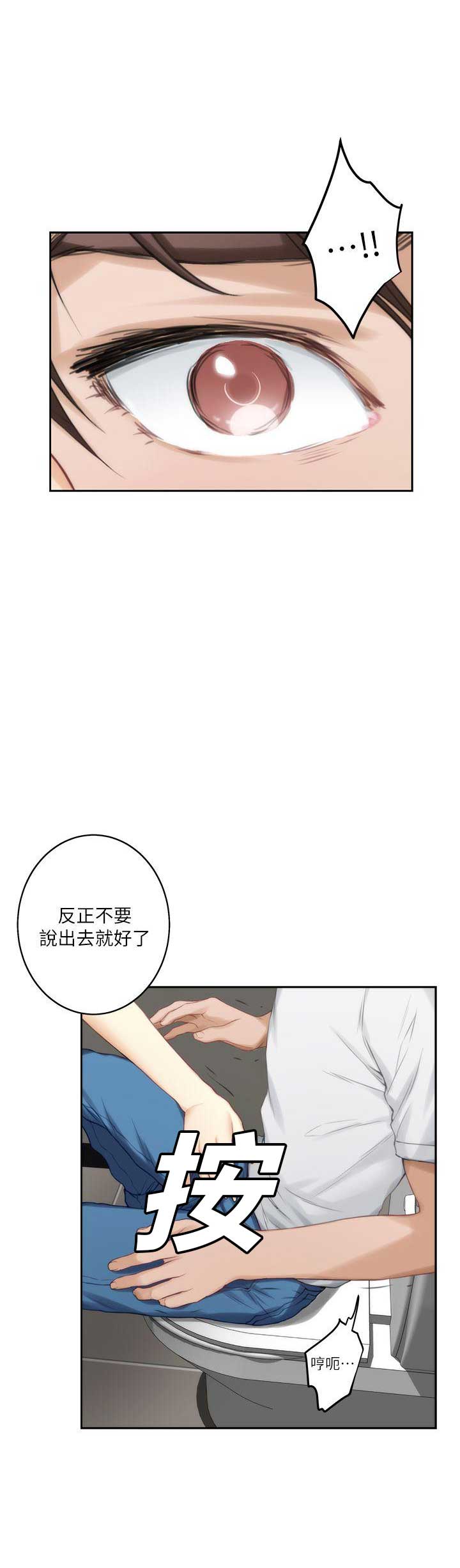 第41话1