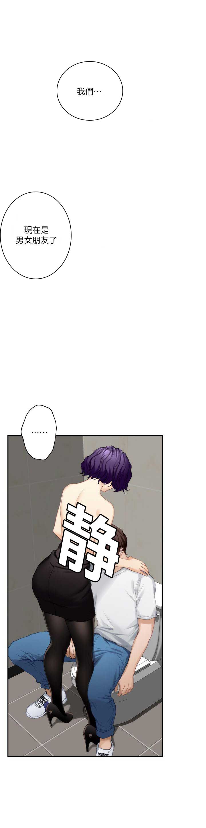 第40话4