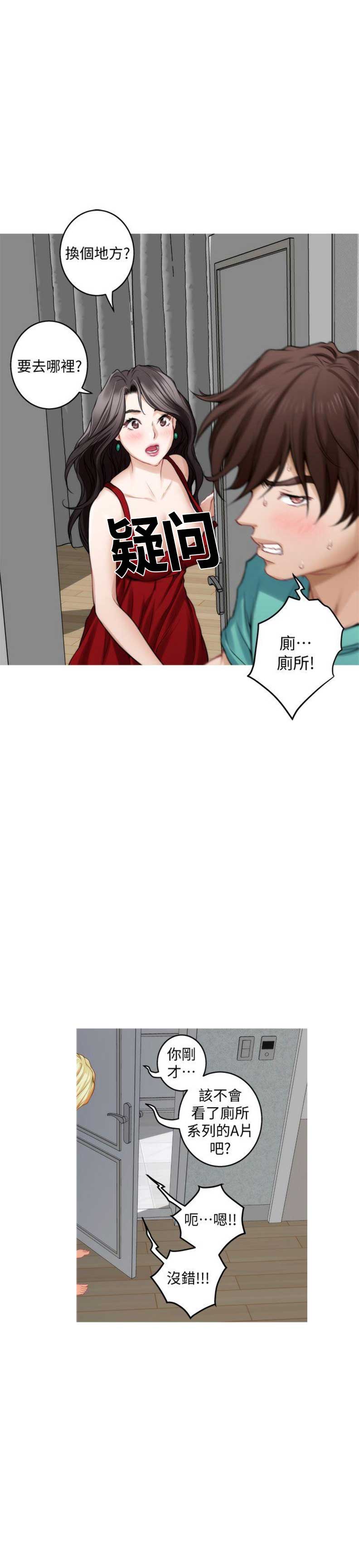 第66话5