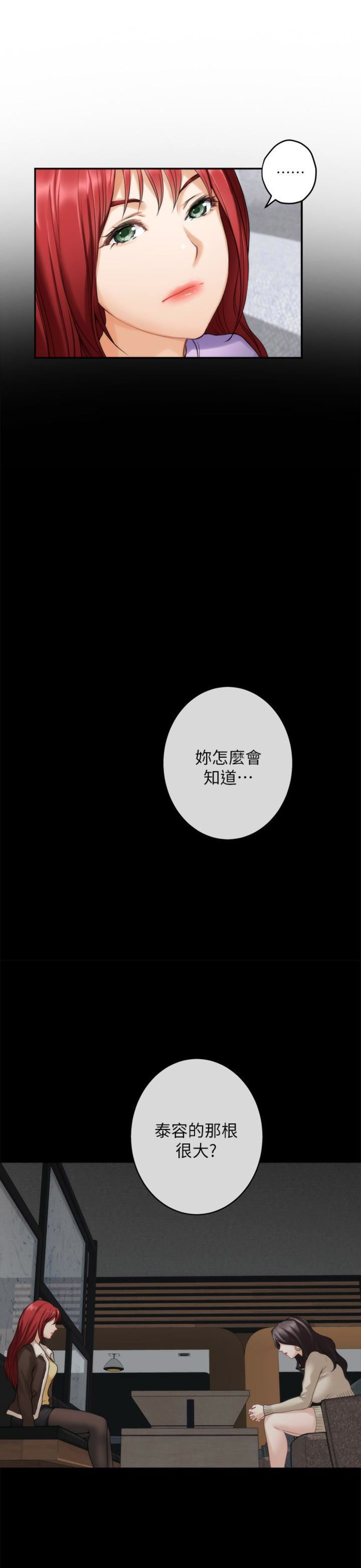 第102话6