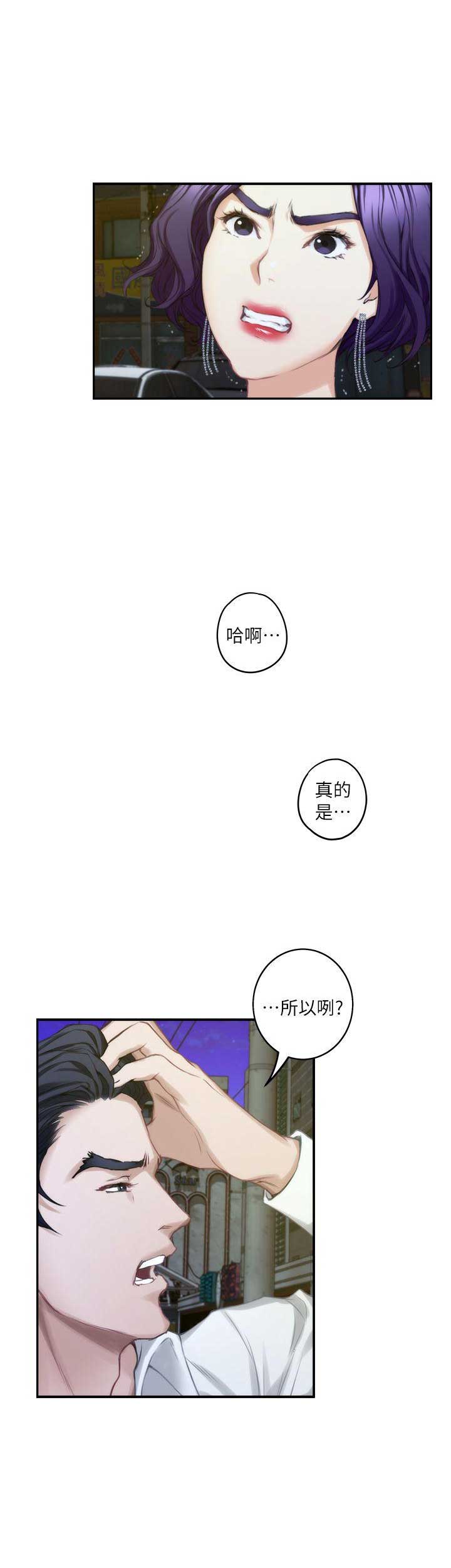 第36话15