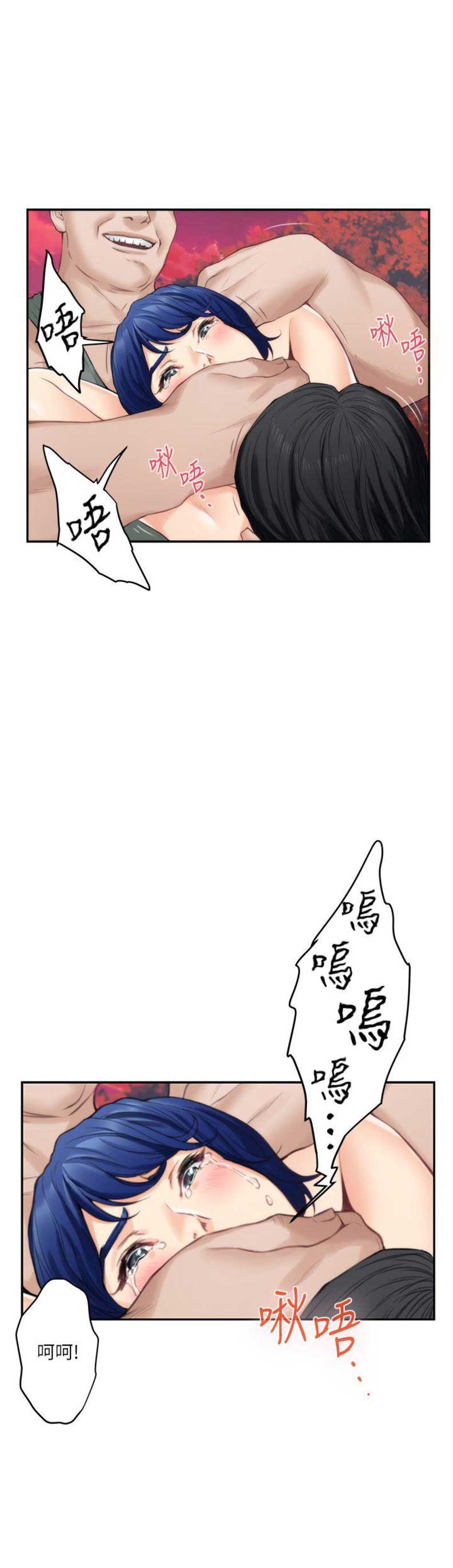 第73话9