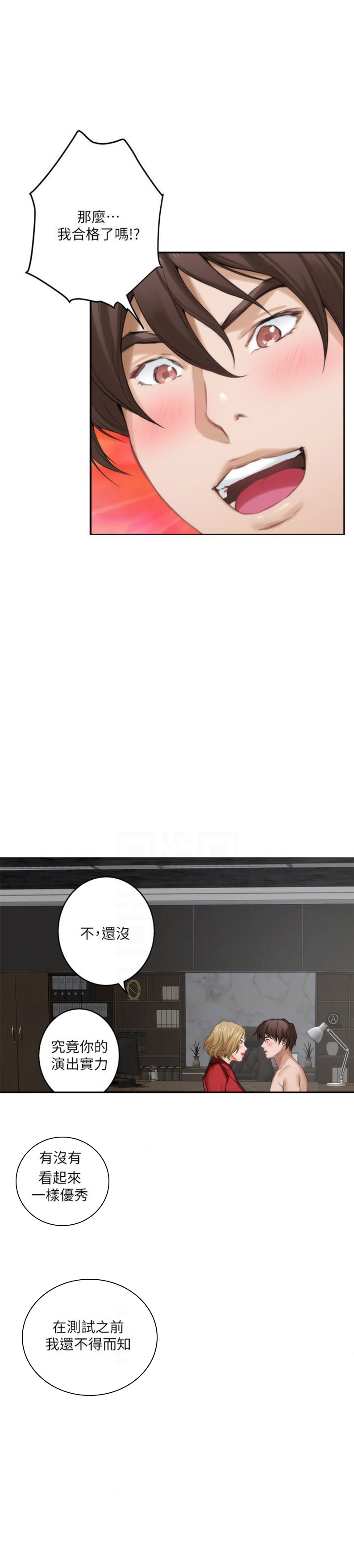 第104话12