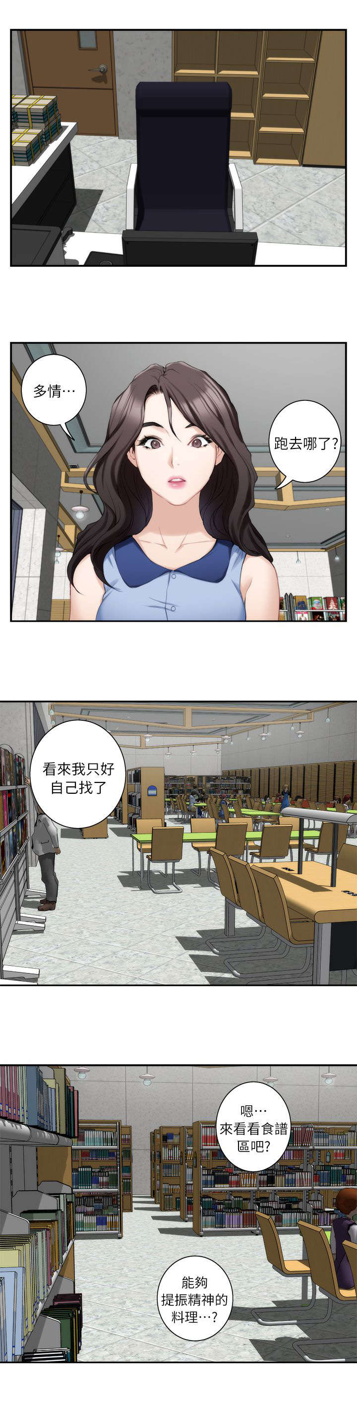 第28话5
