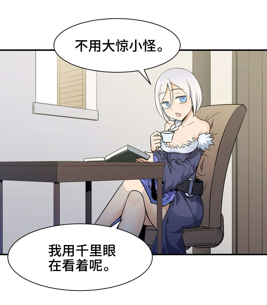 第25章：抵抗0