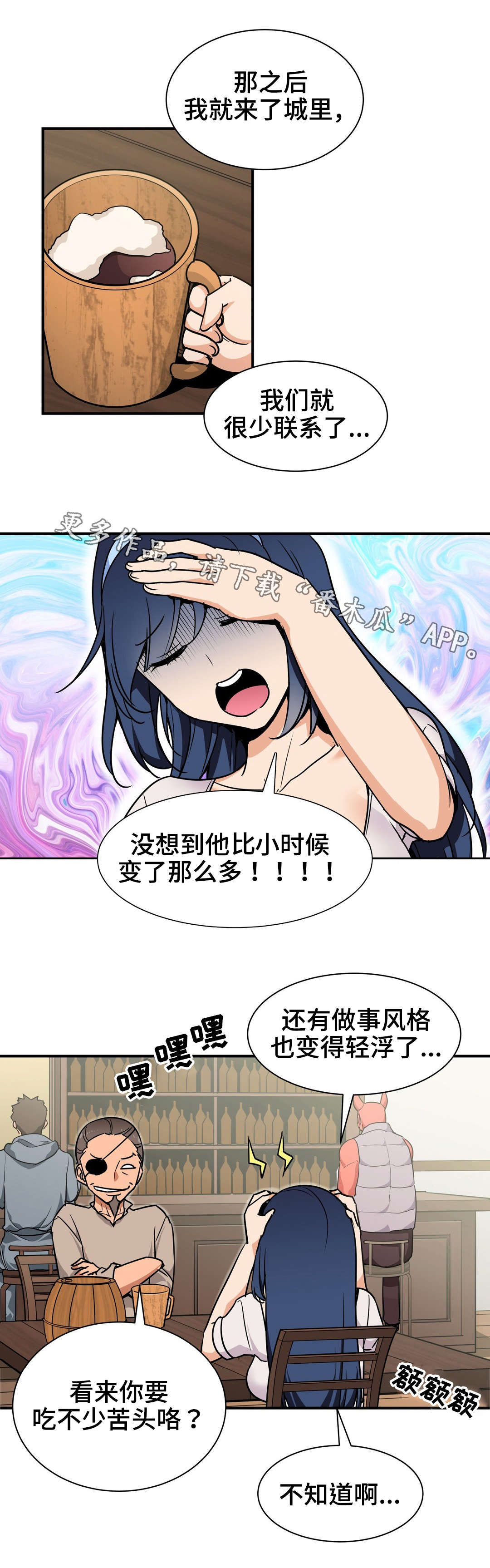 第5章：中毒1